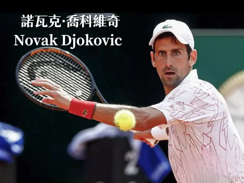 2023美網 美國網球公開賽 美網2023