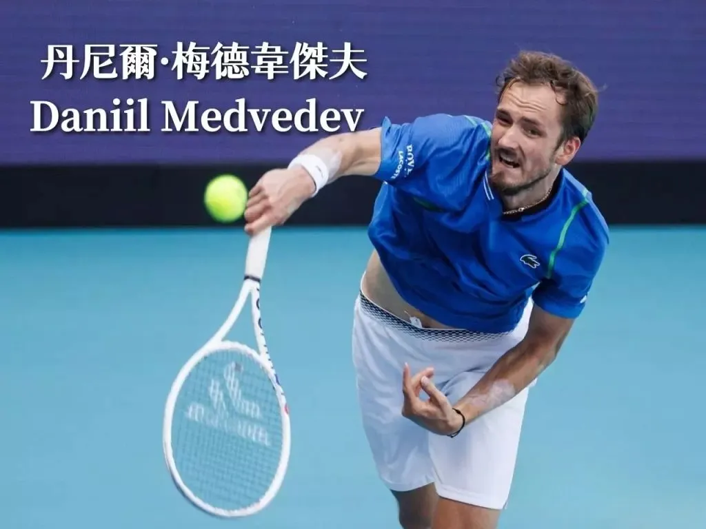 2023美網 美國網球公開賽 美網2023