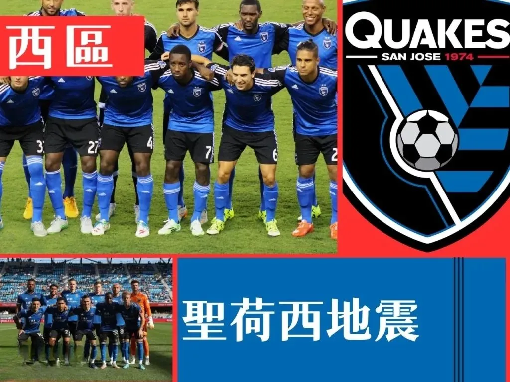 美國職業足球大聯盟 美足聯 美職聯