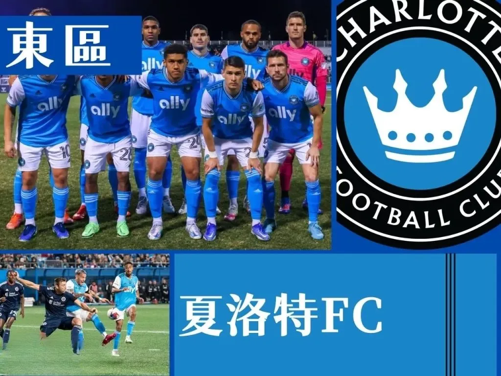 美國職業足球大聯盟 美足聯 美職聯