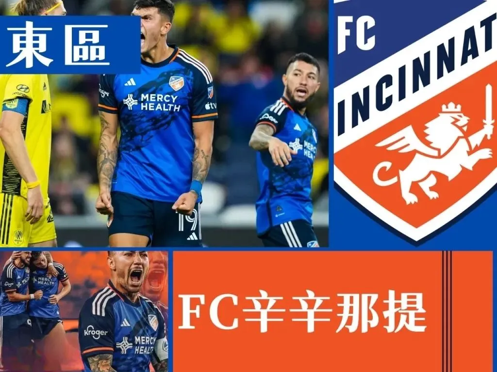 美國職業足球大聯盟 美足聯 美職聯