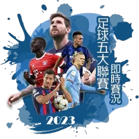 賽事直播 比賽直播 NBA直播 MLB直播 歐國盃直播 足球直播 籃球直播 棒球直播 五大聯賽直播 西甲直播 法甲直播 英超直播 德甲直播 義甲直播 中職直播 CPBL直播 PLG直播 T1直播 戴資穎直播 周天成直播 羽球直播 桌球直播 乒乓球直播